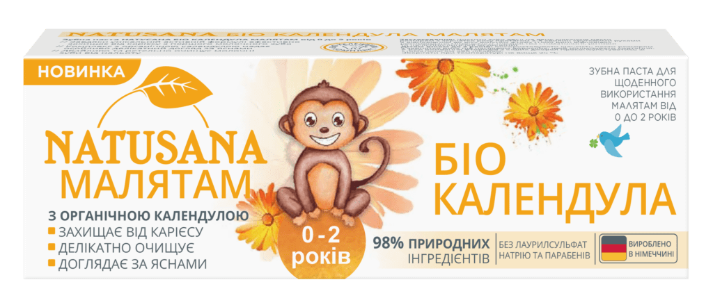 muz_fs_nasa_kids_0-2_cal_050_ua_1-1024x429