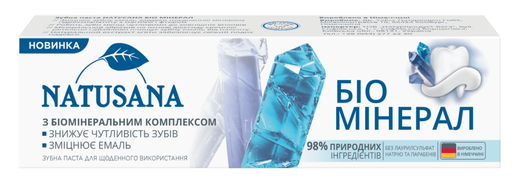 muz_fs_nasa_min_100_ua__3-1024x357