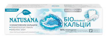 MuZ_FS_NaSa_Herb_100_UA_2
